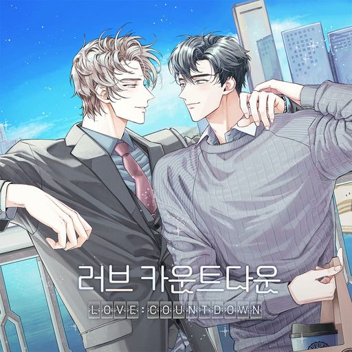 러브 카운트다운 poster