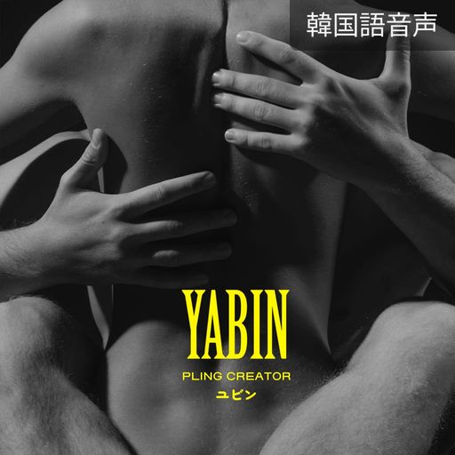 YABIN poster
