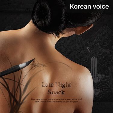 Late-Night Meal poster