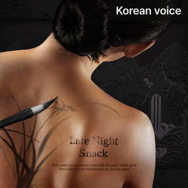 Late-Night Meal poster