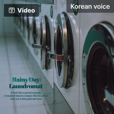 Rainy Day Laundromat poster