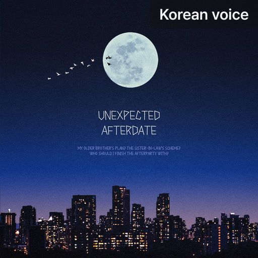 Unexpected Afterdate