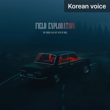 Field Exploration poster