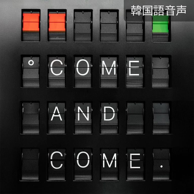 Come and Come