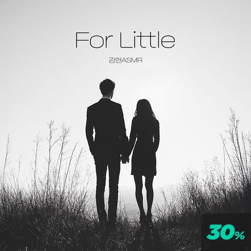 For Little poster
