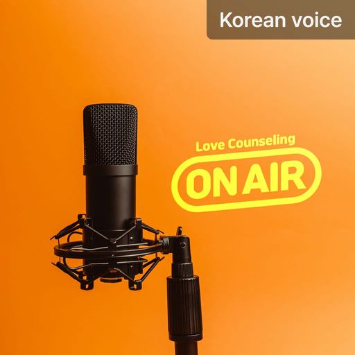 Love Counseling ON AIR