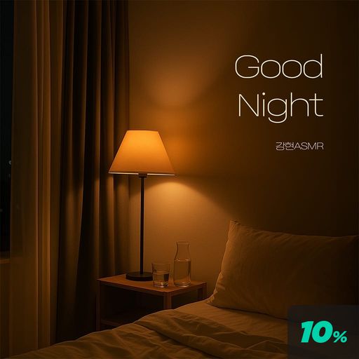 Good night poster