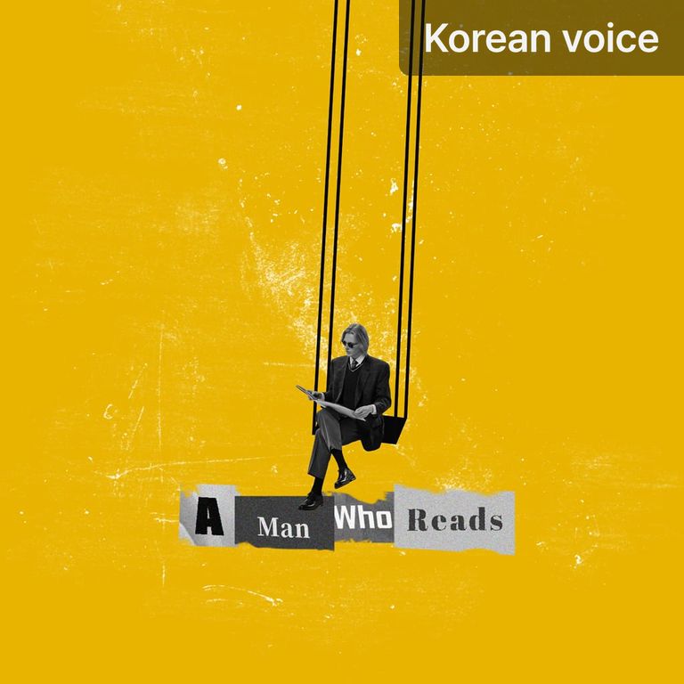 The Man Who Reads – Traces of Fever