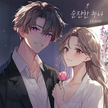 소회