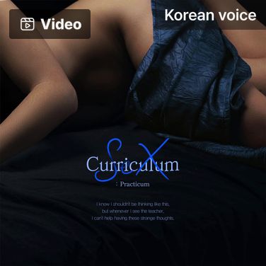 Sex Curriculum: Practicum poster