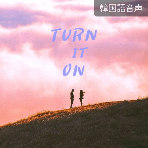 TURN IT ON poster
