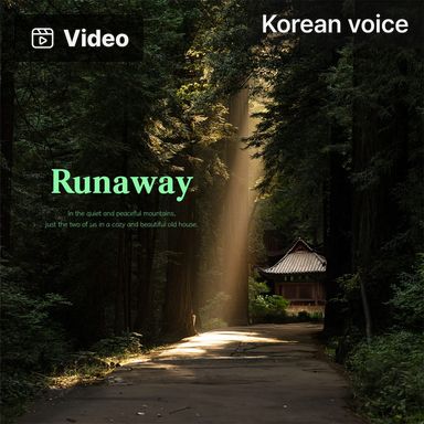 Runaway poster