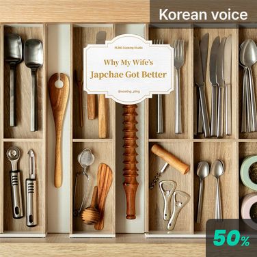 Why My Wife’s Japchae Got Better poster