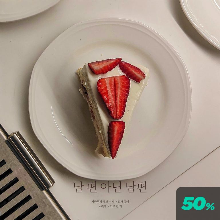 남 편 아닌 남편 poster