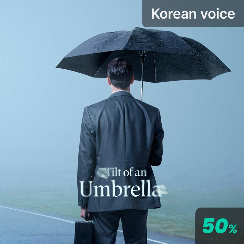 Tilt of an Umbrella poster