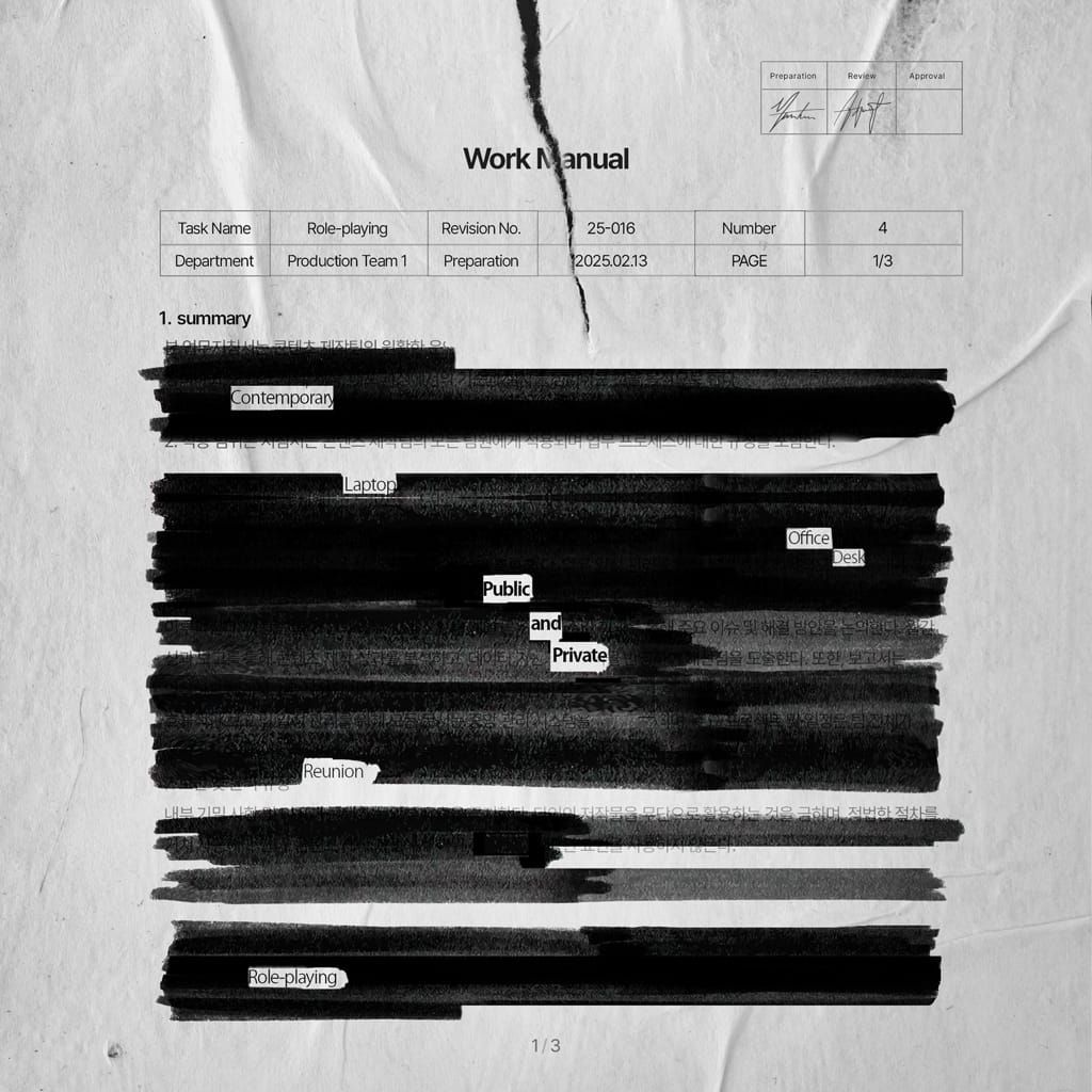 Public and Private poster