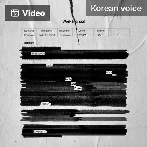 Public and Private poster