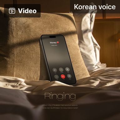 Ringing poster