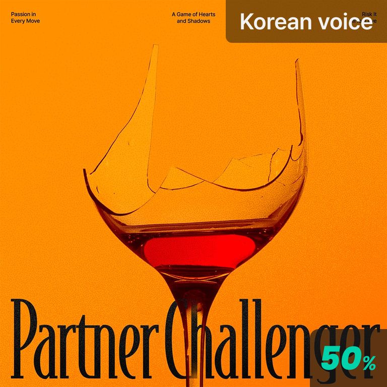 Partner Challenger