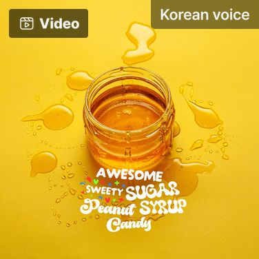 Awesome Sweetie Sugar Syrup Peanut Candy poster