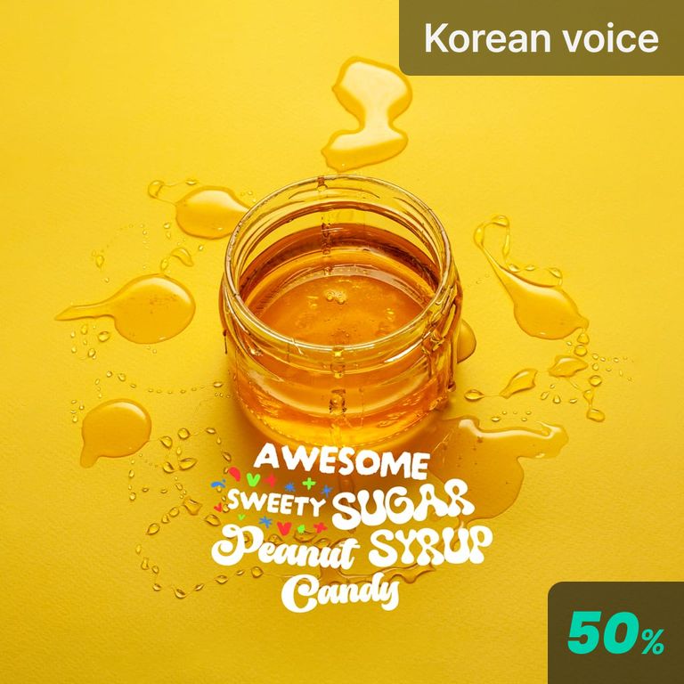 Awesome Sweetie Sugar Syrup Peanut Candy