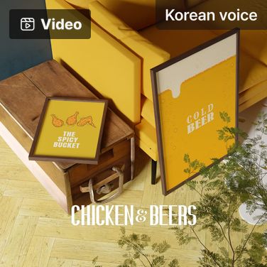 Chicken and Beers poster