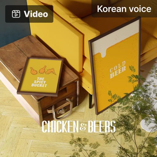 Chicken and Beers poster