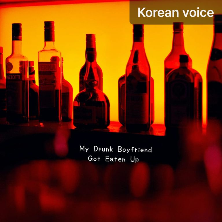 My Drunk Boyfriend Got Eaten Up.
