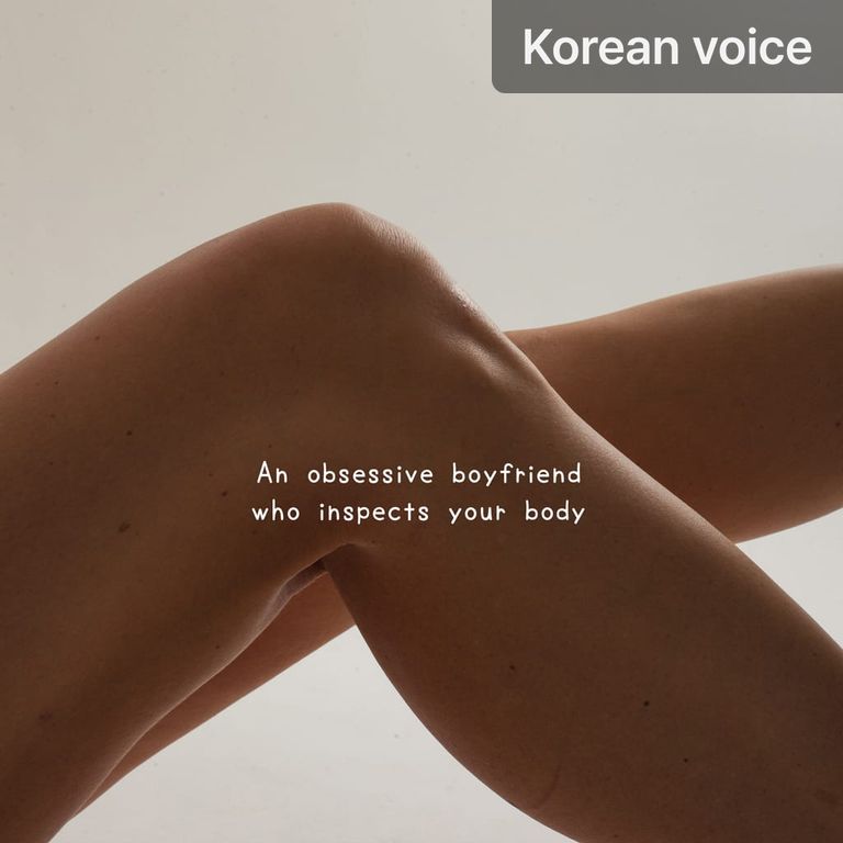 An obsessive boyfriend who inspects your body.