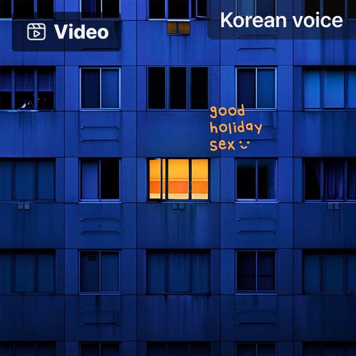 Good Holiday Sex poster