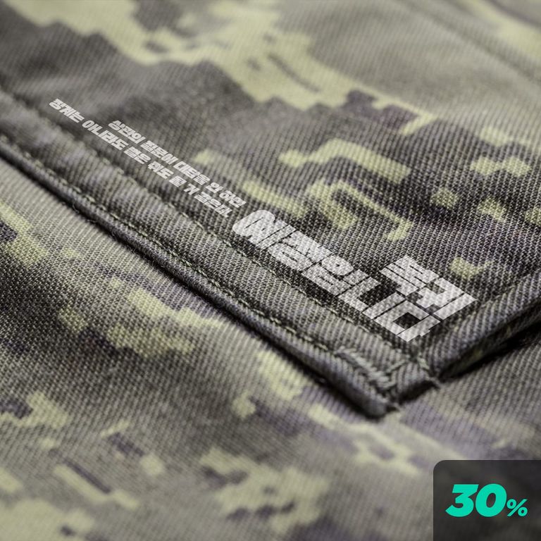 복귀 예정입니다. poster