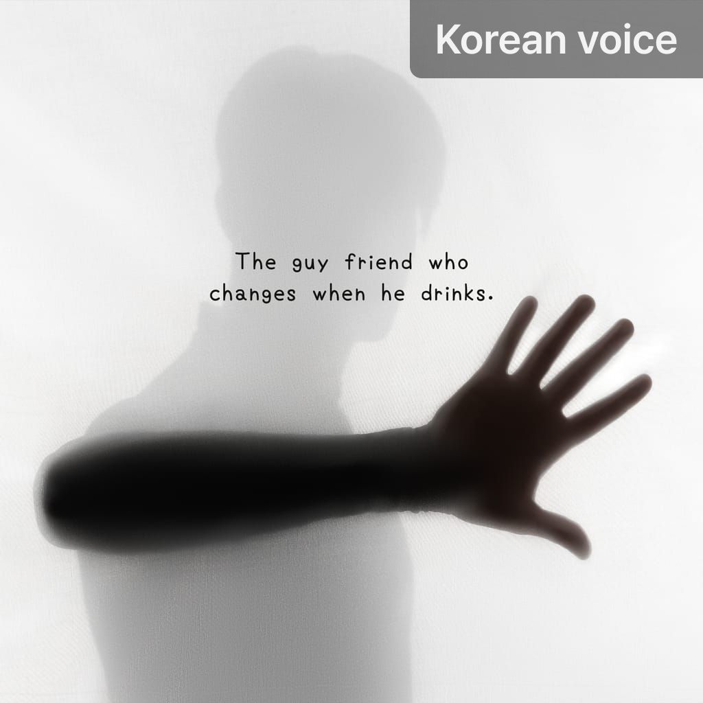 The guy friend who changes when he drinks poster