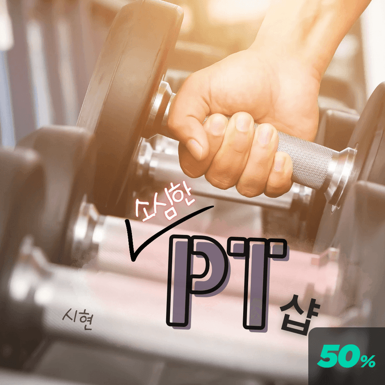 15. 걔보다 내가 수상경력 좋은데!