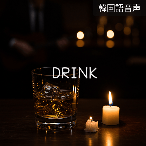DRINK poster