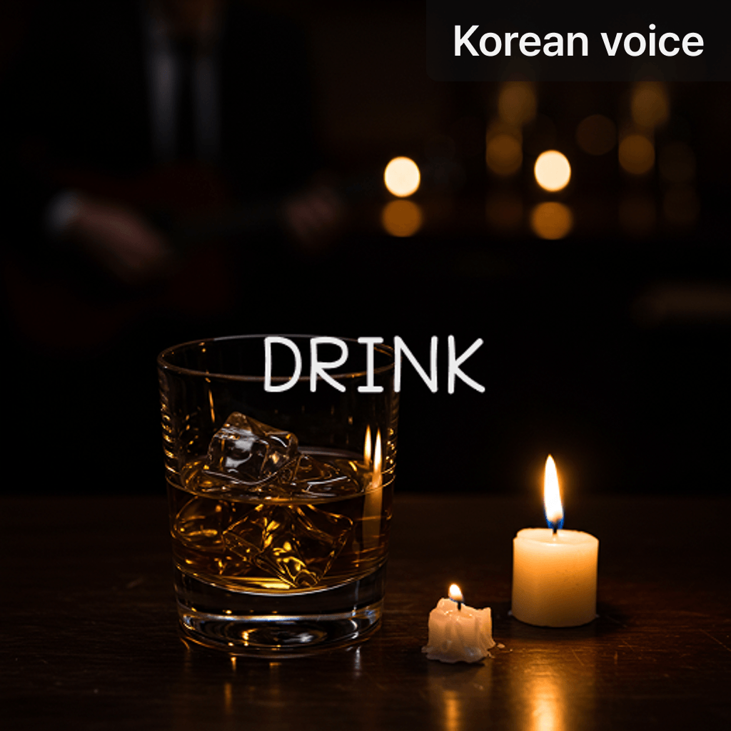 DRINK channel
