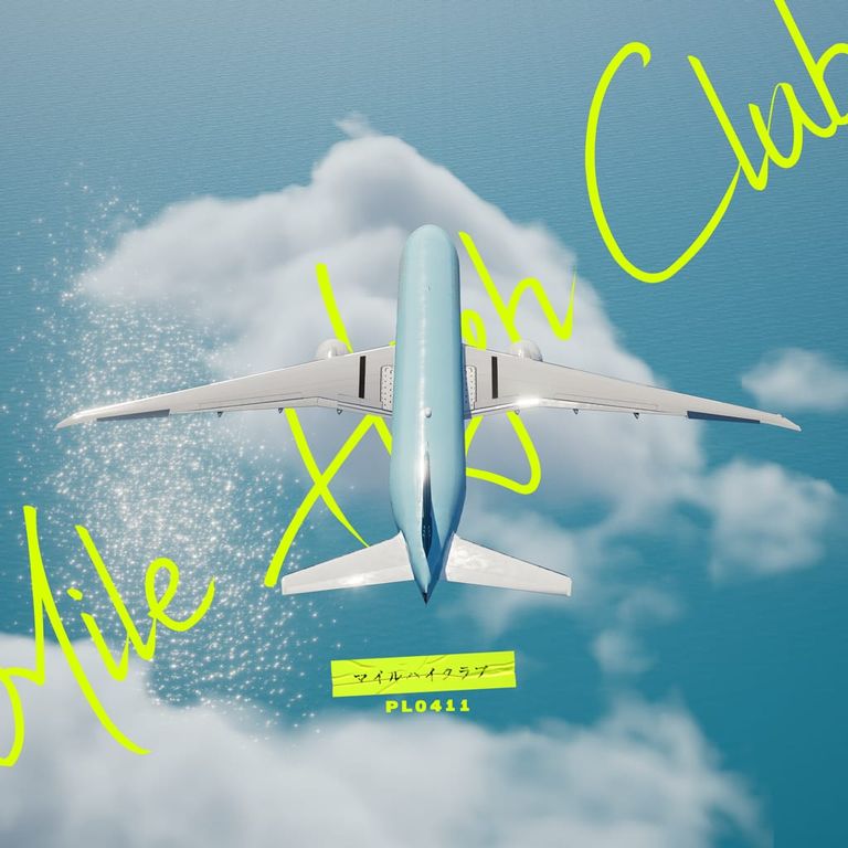 マイルハイクラブ poster