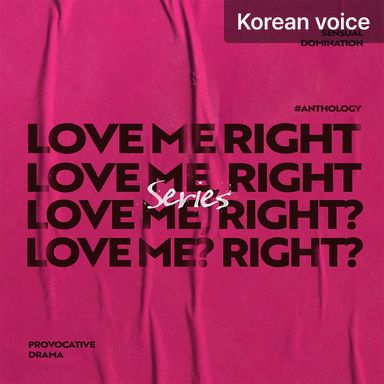 LOVE ME, RIGHT poster