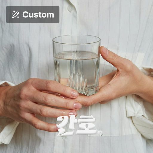 간호