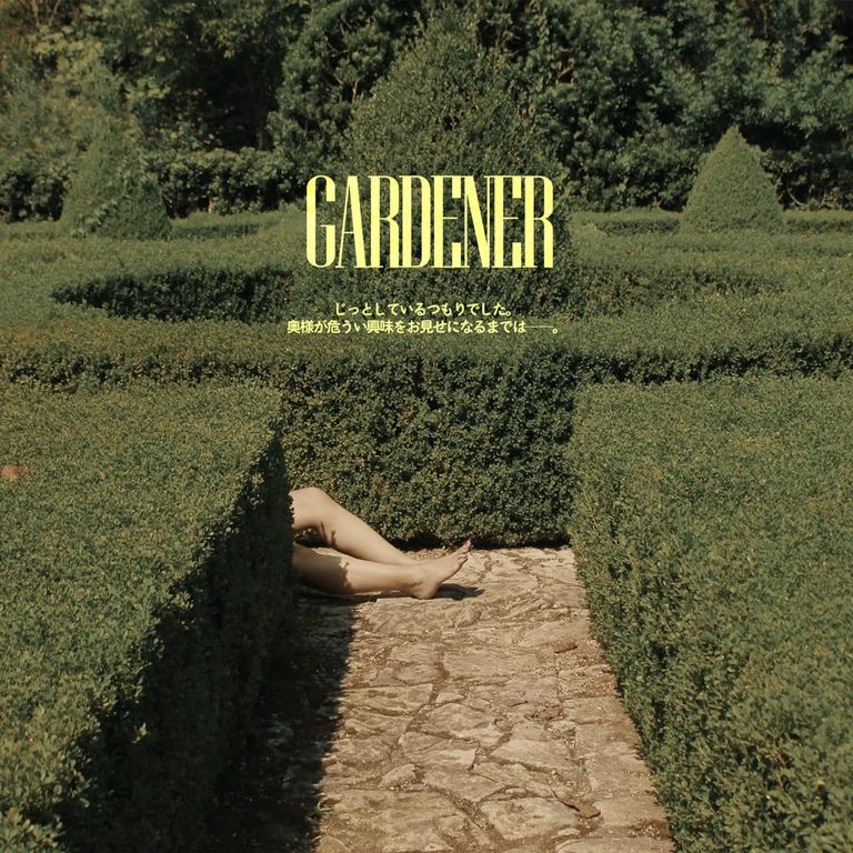 Gardener