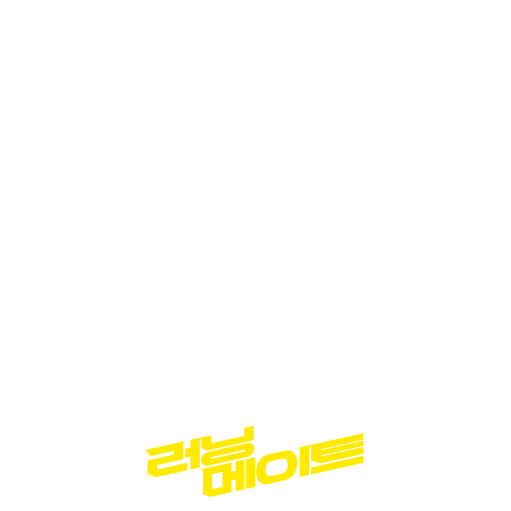 러닝메이트