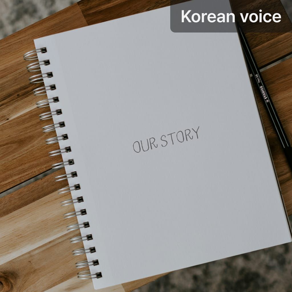 Our story. poster