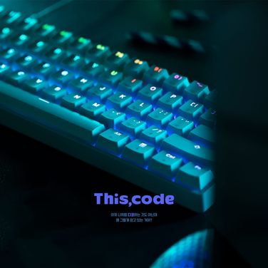 This, code poster