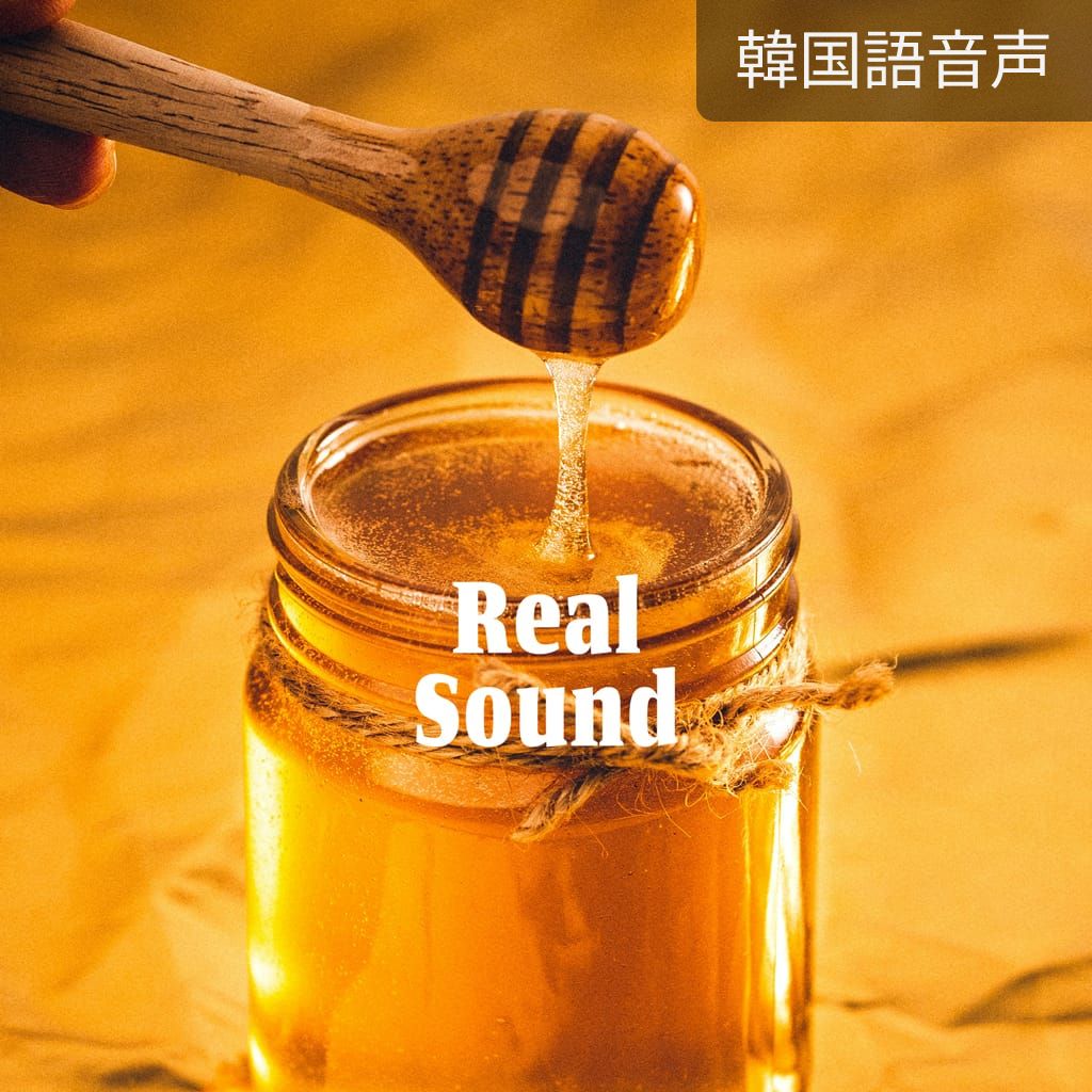 Real Sound poster