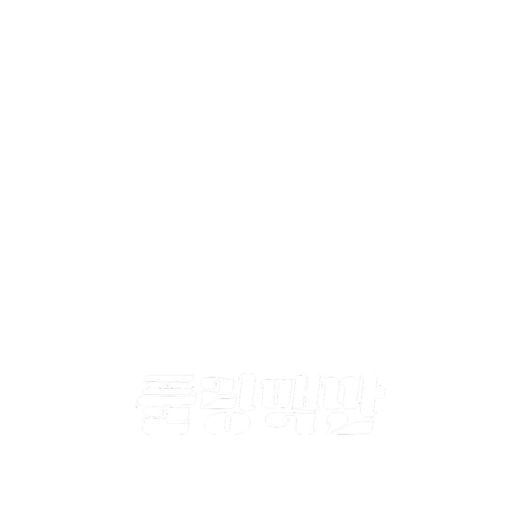 플링 백만 다운로드 : 감사 이벤트