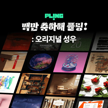 진호 성우님의 축하 메시지