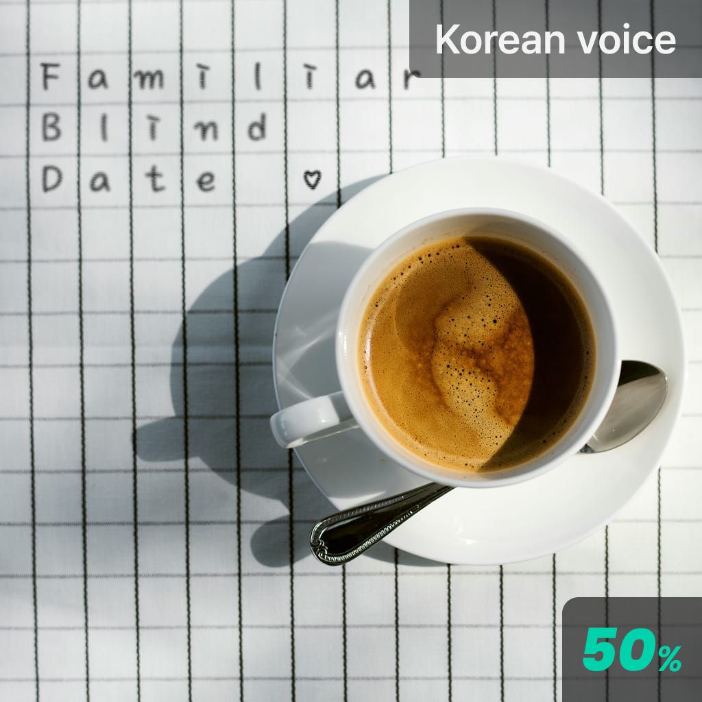 Familiar Blind Date poster