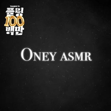 워니님의 축하 메시지