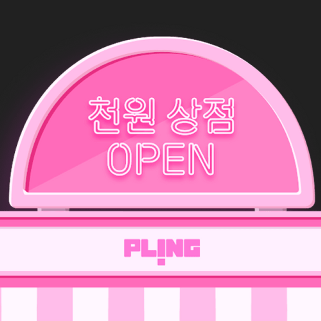천원상점