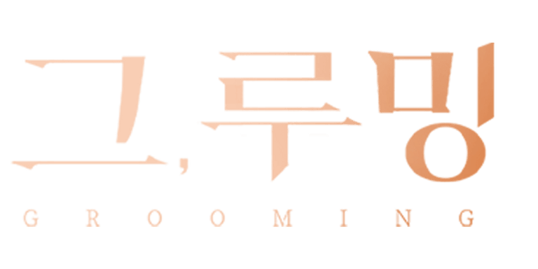 이번 주만 인기 스토리 무료!