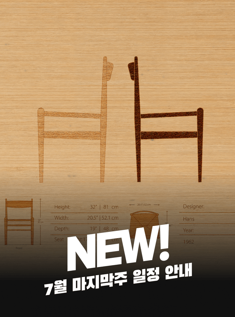 이번 주, 당신을 설레게 할 플링 오리지널/시리즈 작품은? 따라오세요. 지금 바로 공개합니다!